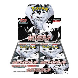 Pokemon White Flare Booster Cards 20ct